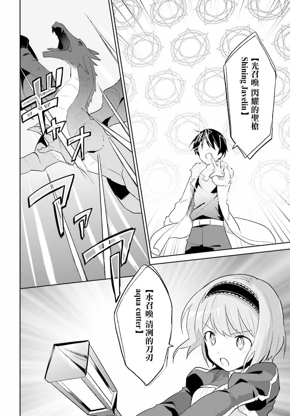 15话 第16页