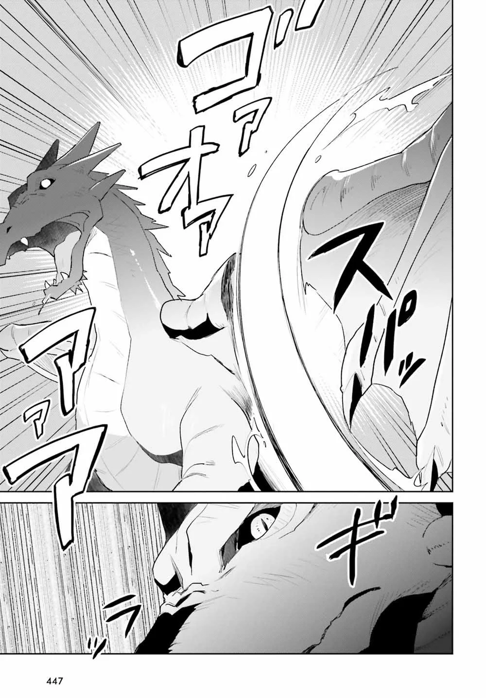 15话 第17页