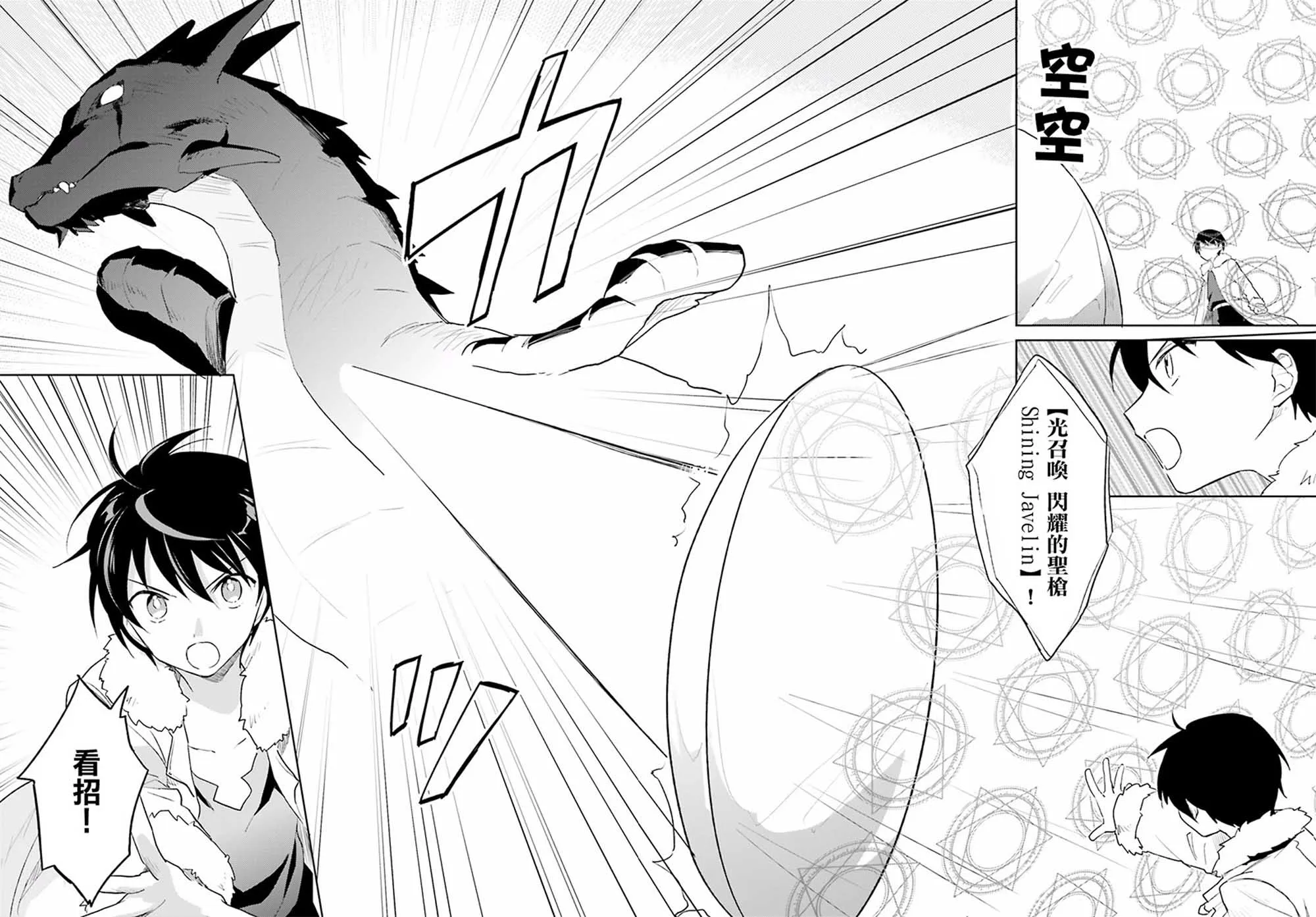 15话 第26页