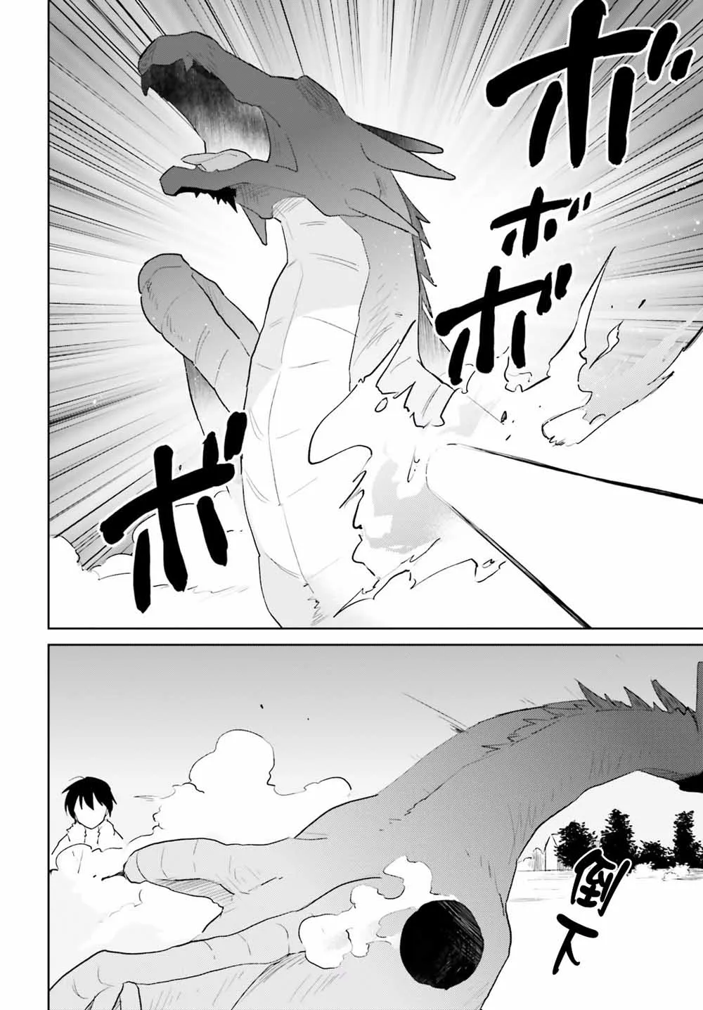 15话 第27页
