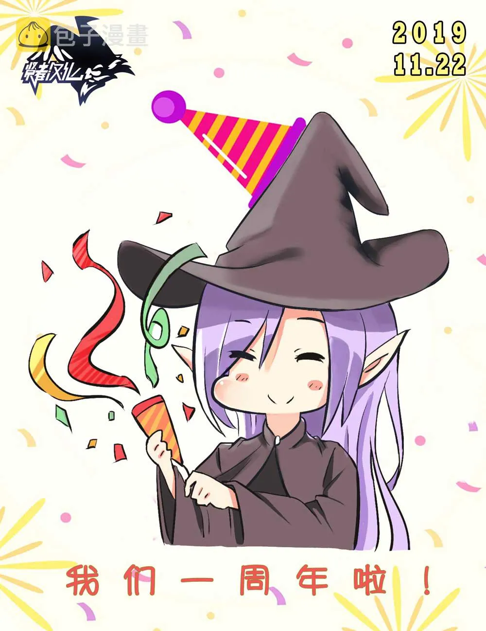 15话 第31页
