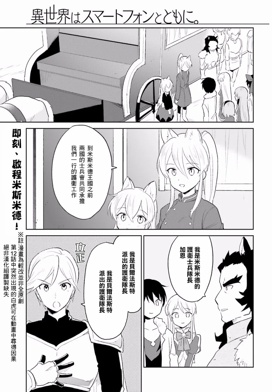14话 第1页