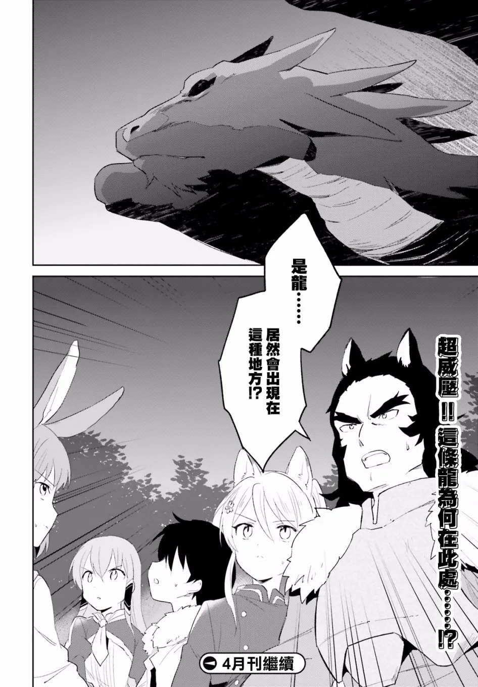 14话 第27页