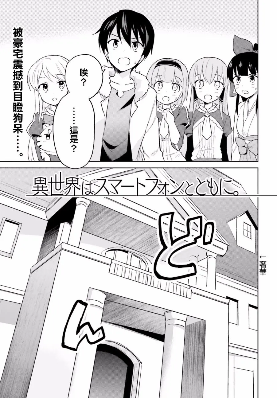 13话 第1页