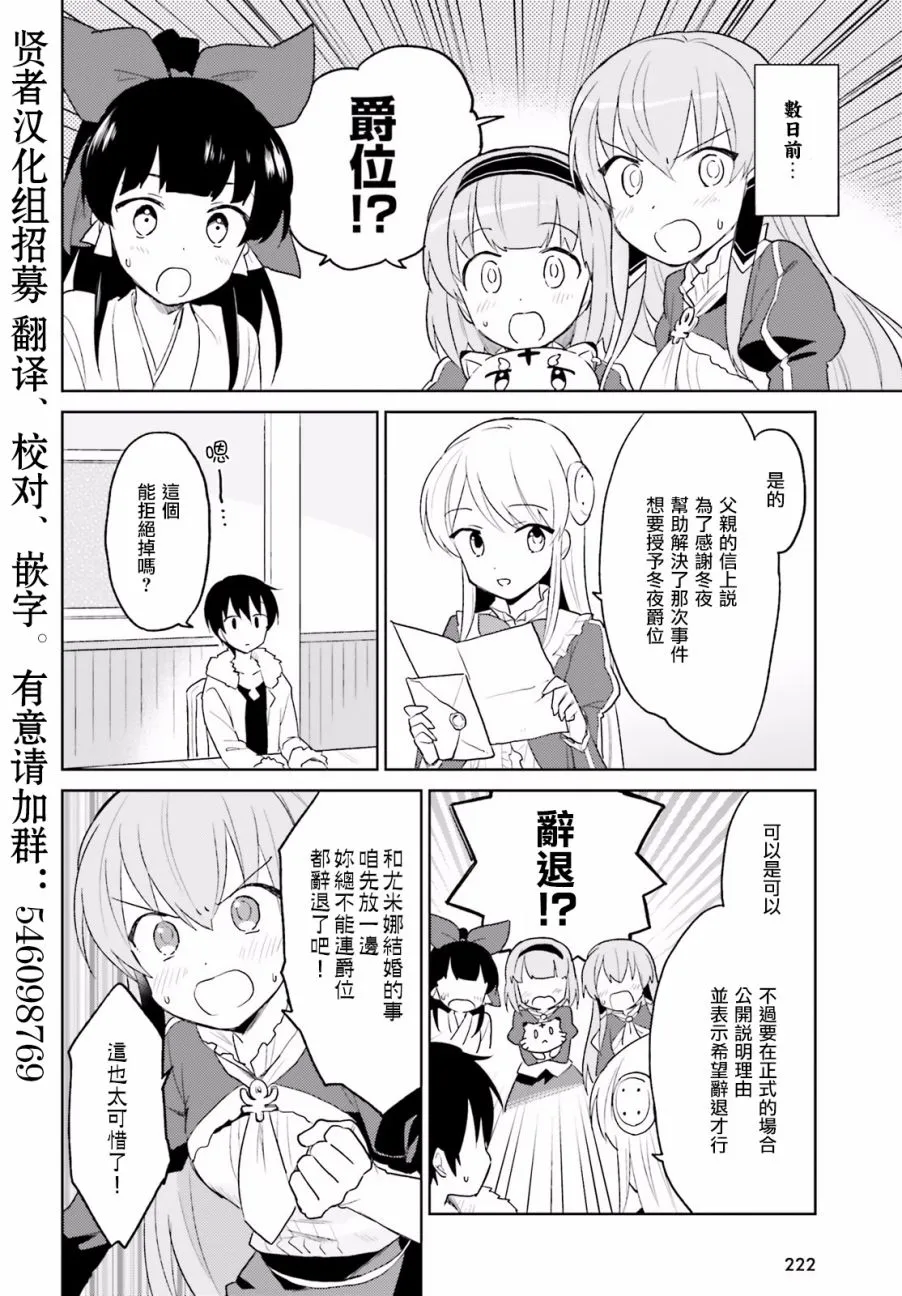 13话 第4页
