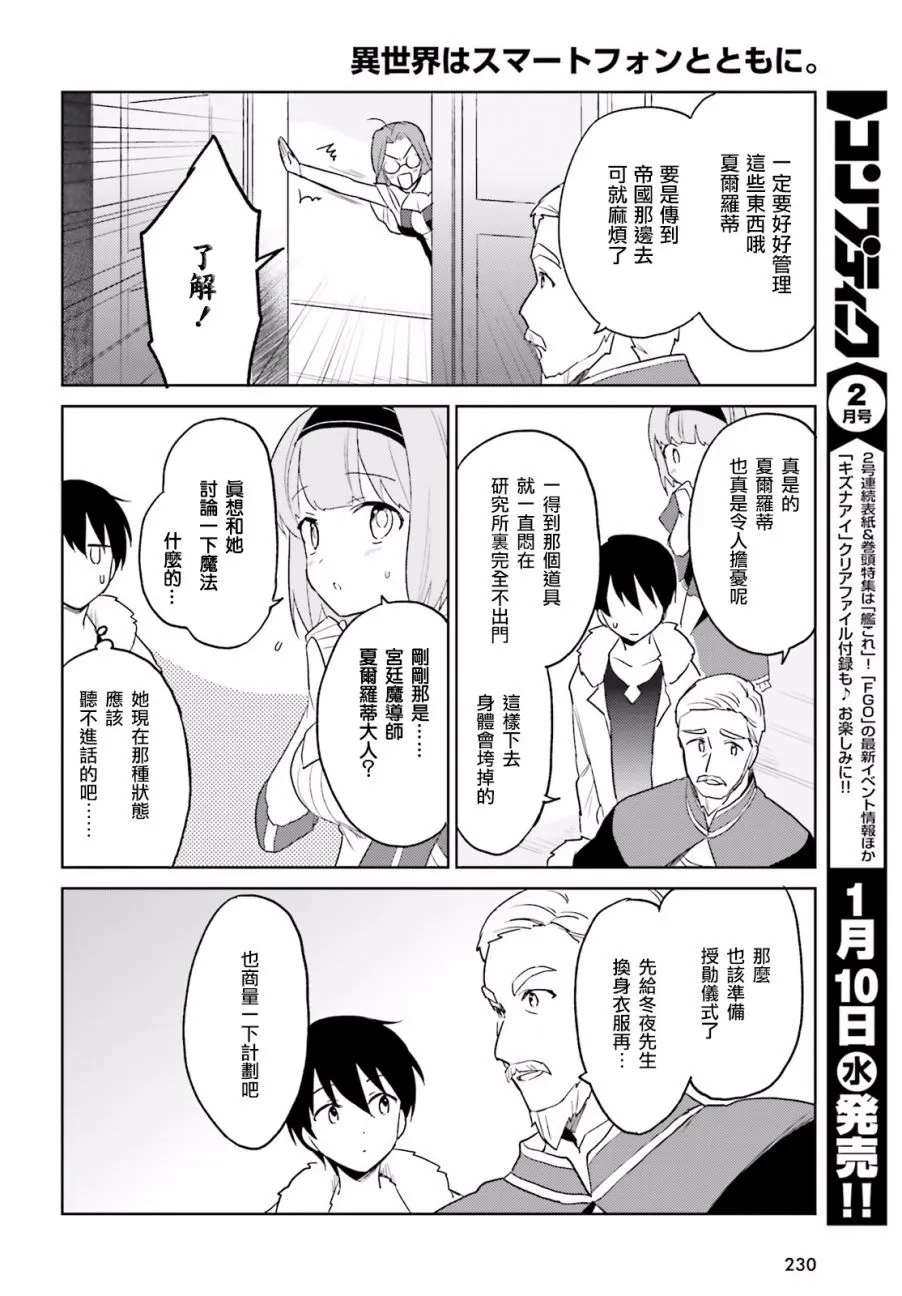 13话 第12页