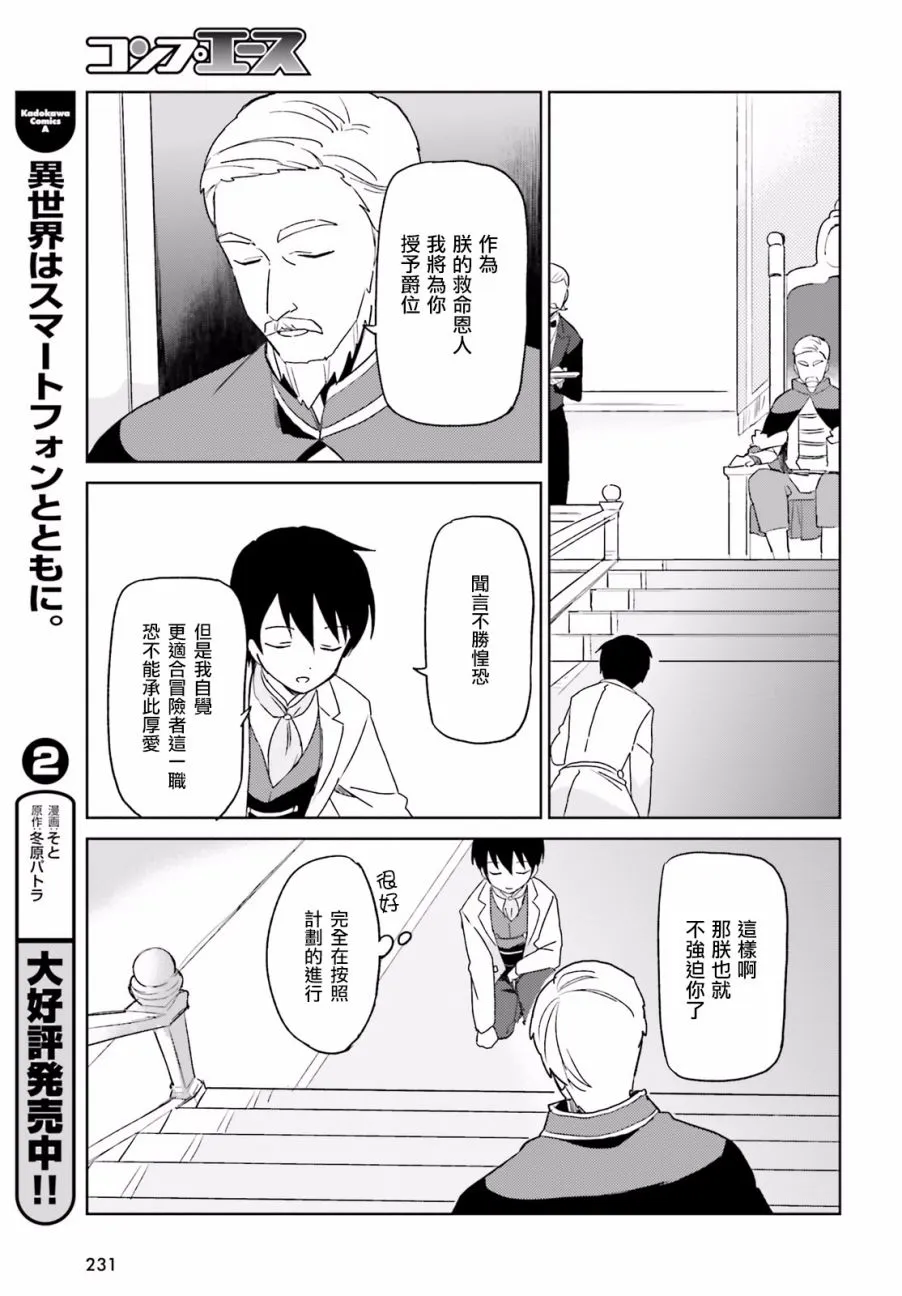 13话 第13页