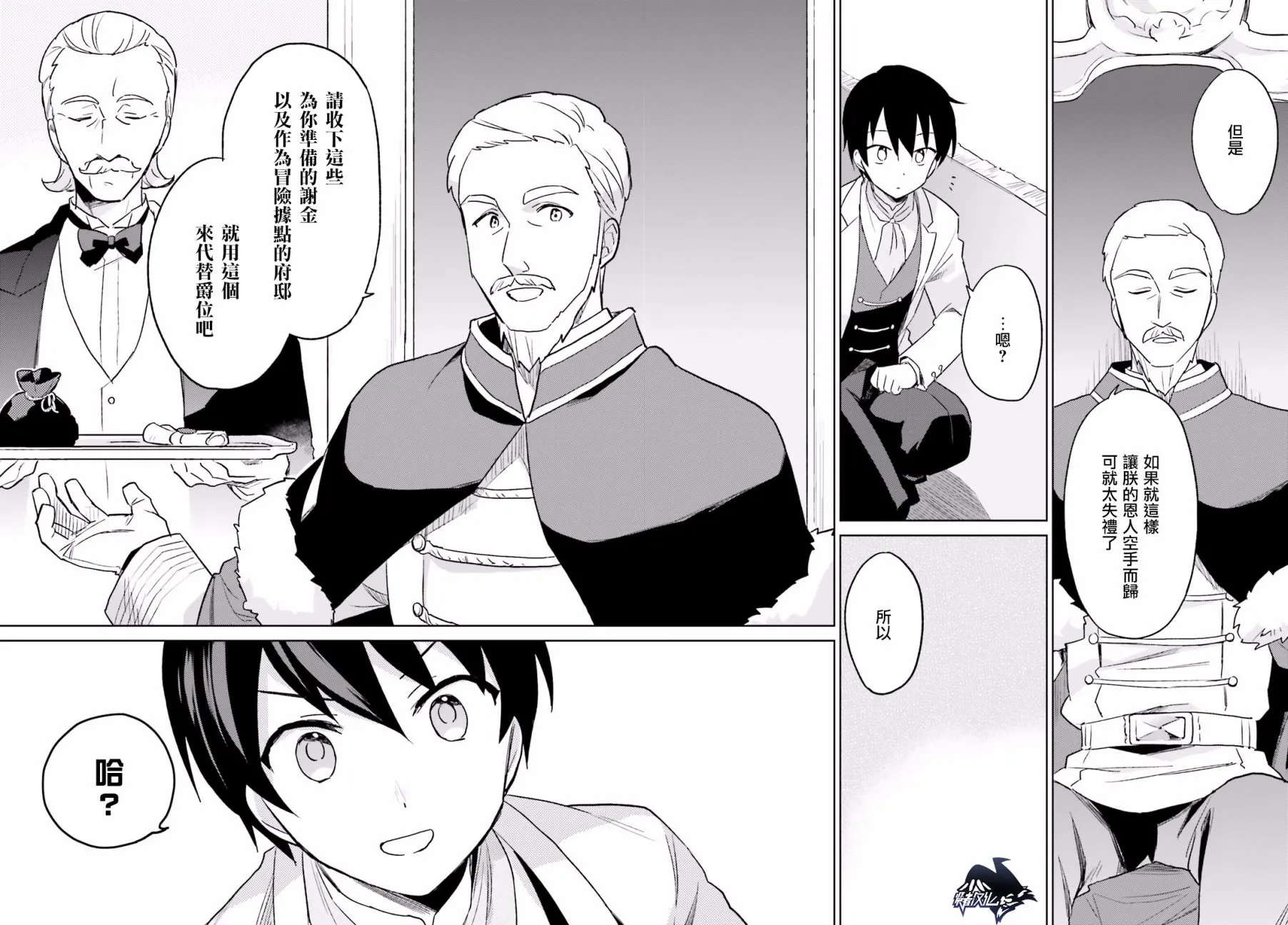 13话 第14页