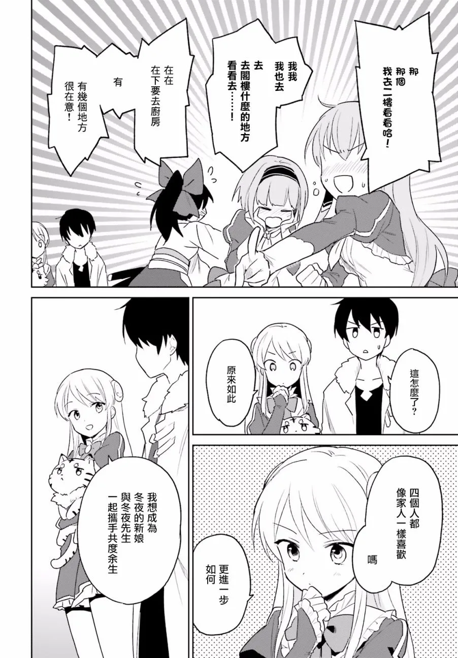 13话 第19页