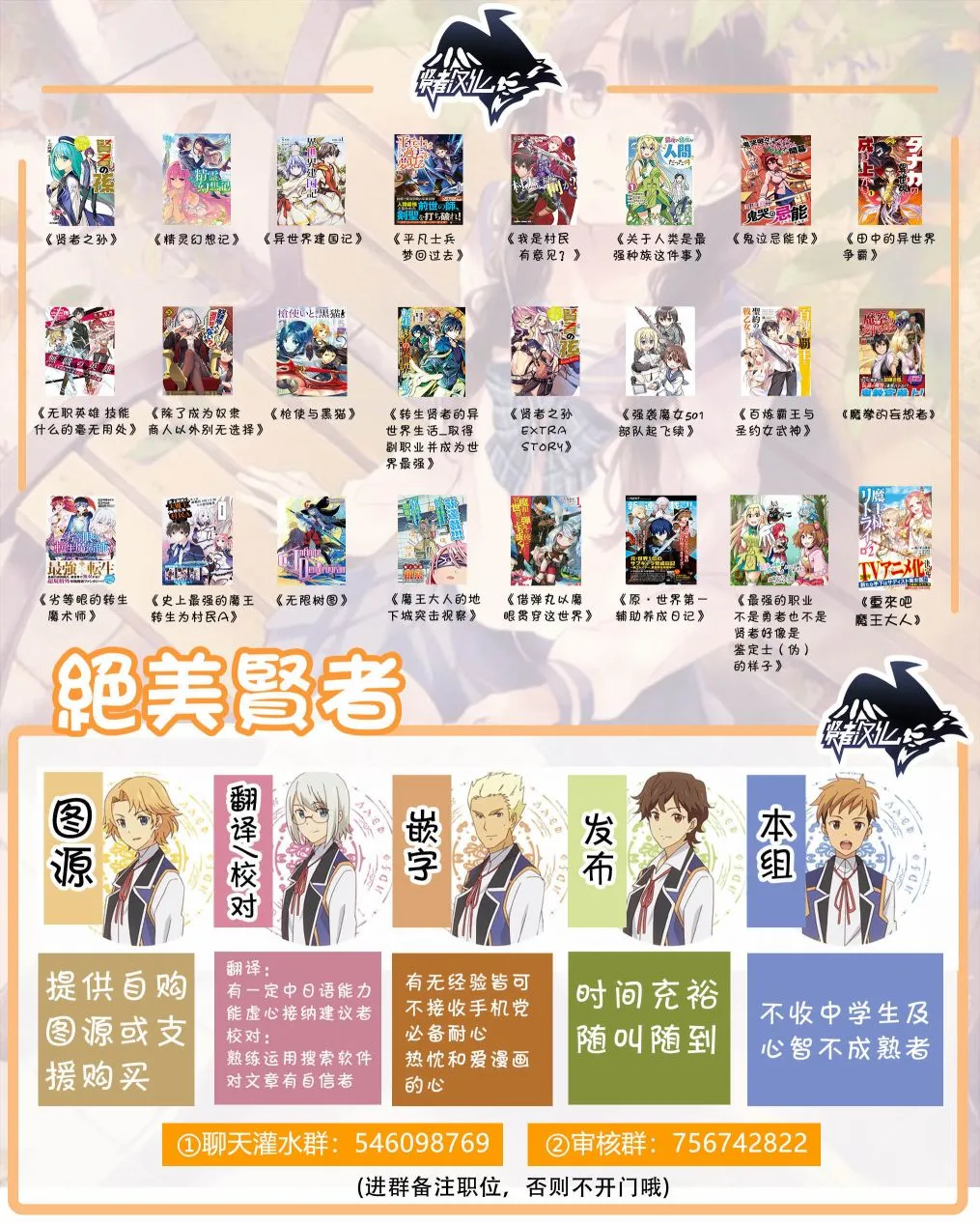 13话 第39页