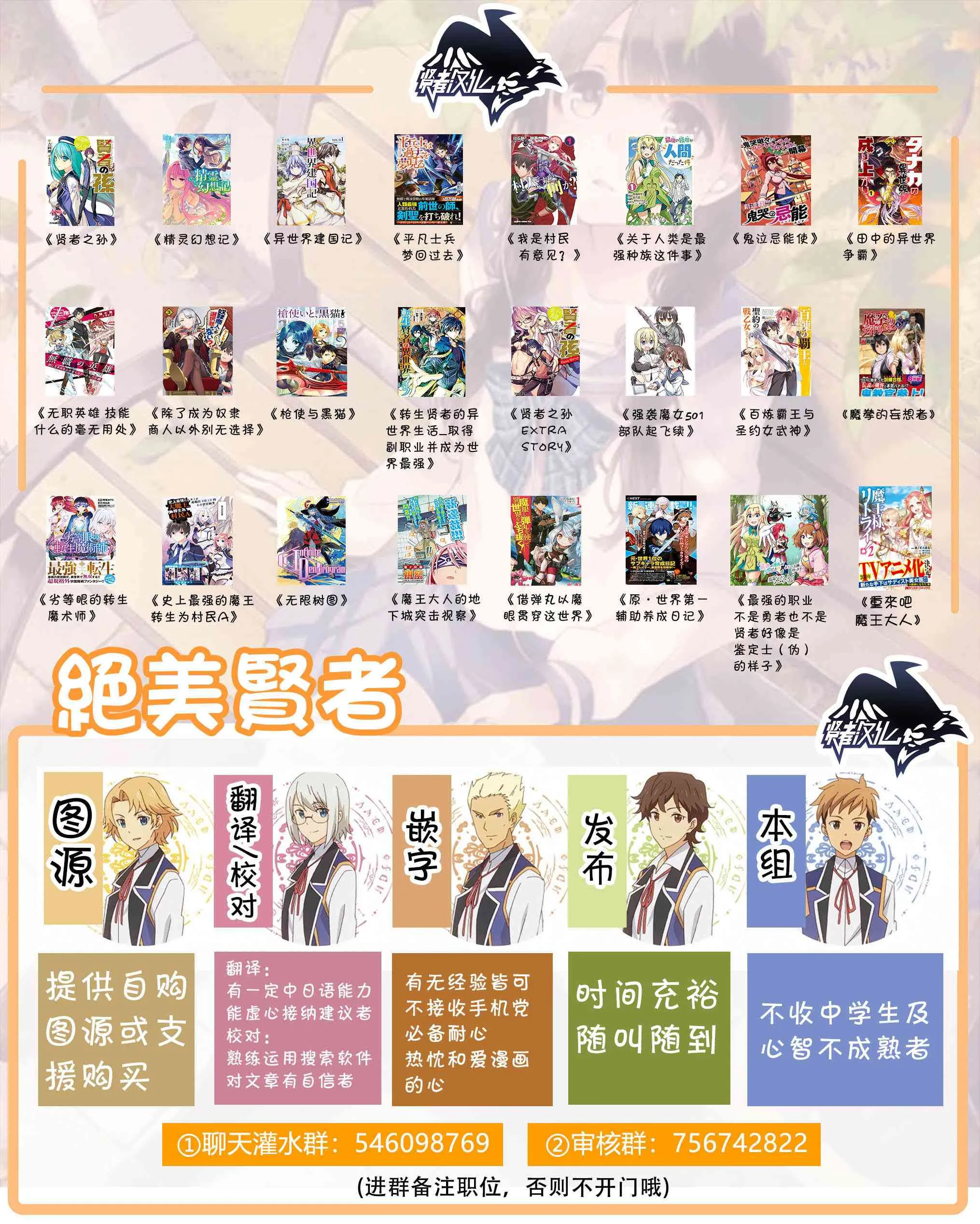 12话 第38页