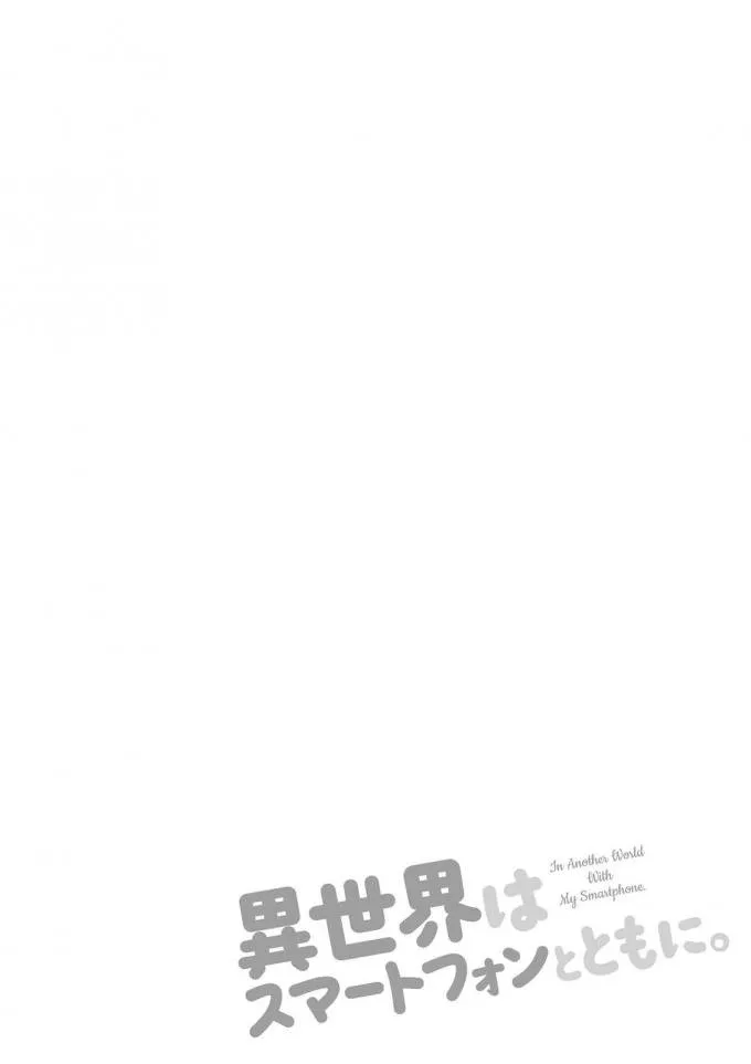 11话 第1页