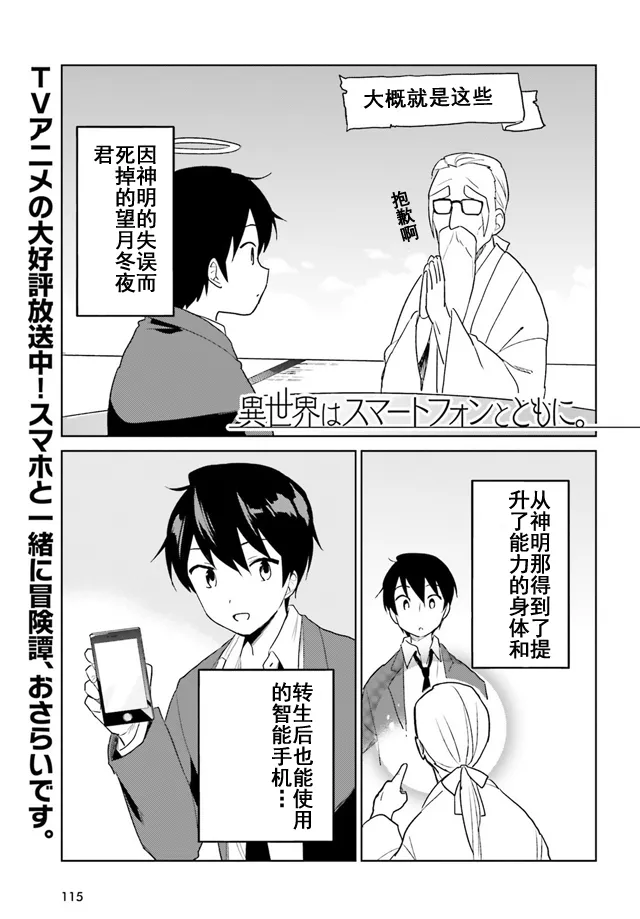 10话 第1页