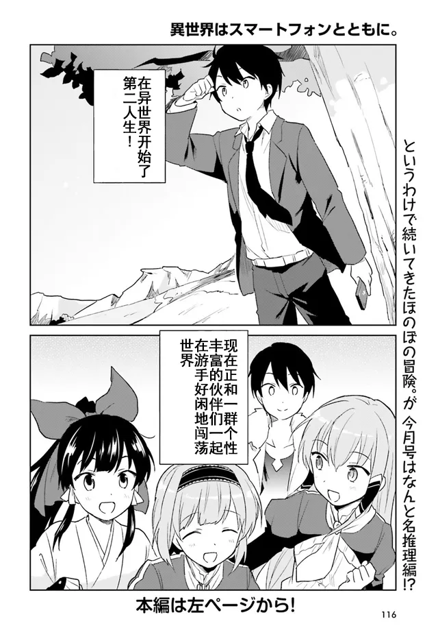 10话 第2页