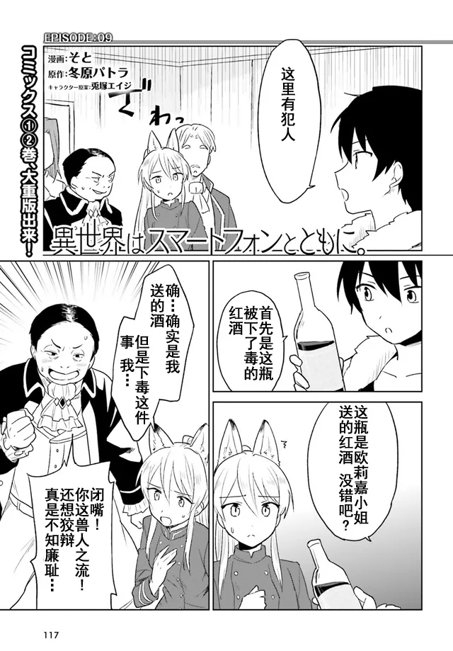 10话 第3页