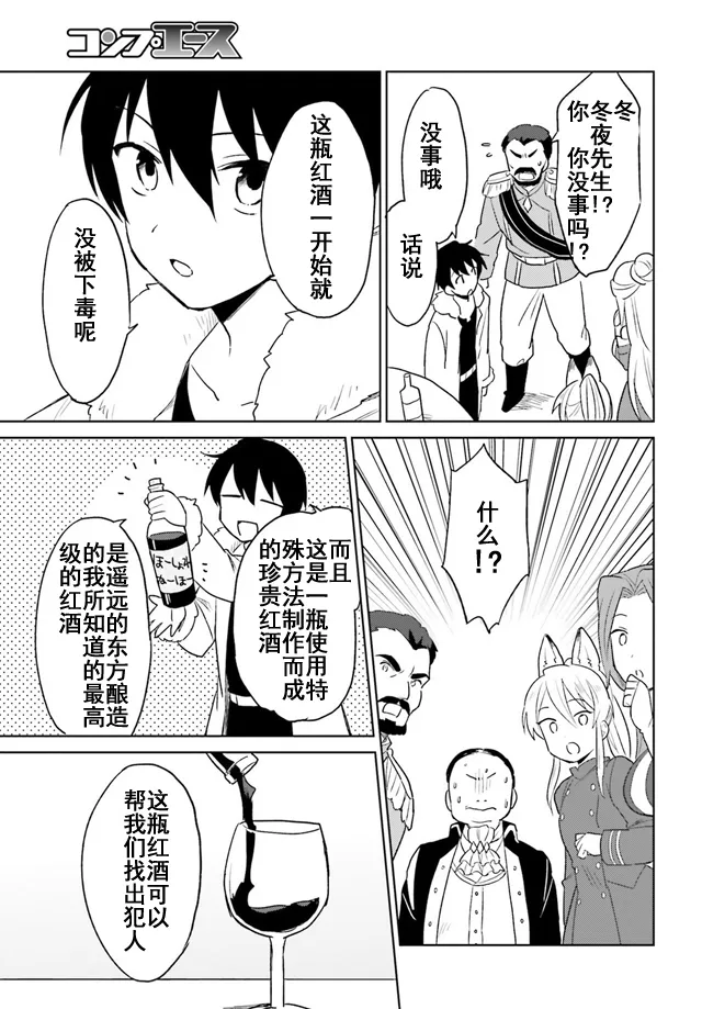 10话 第5页