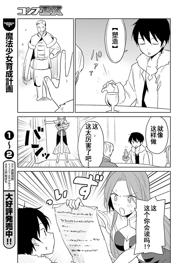 10话 第15页