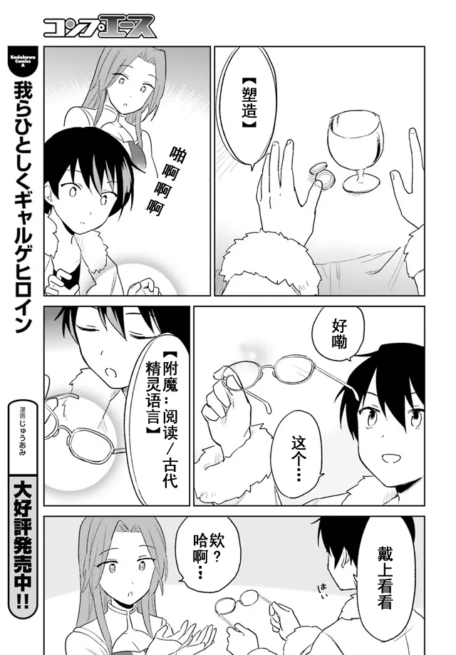 10话 第19页