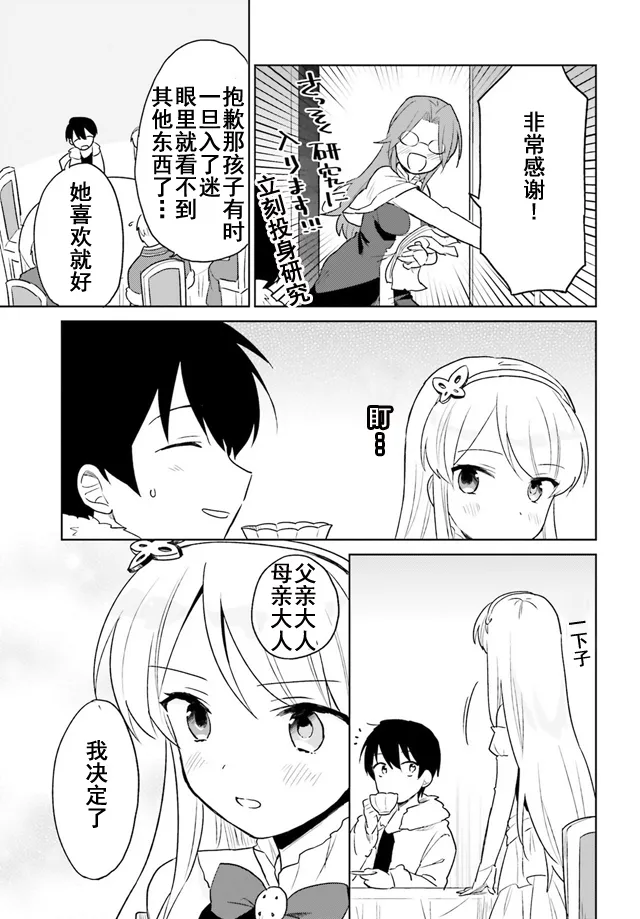 10话 第21页
