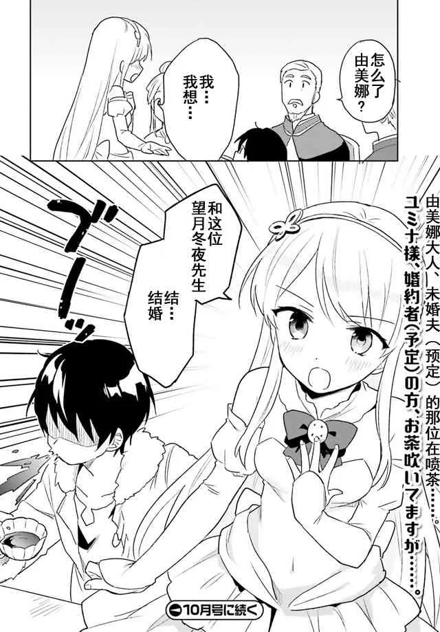 10话 第22页