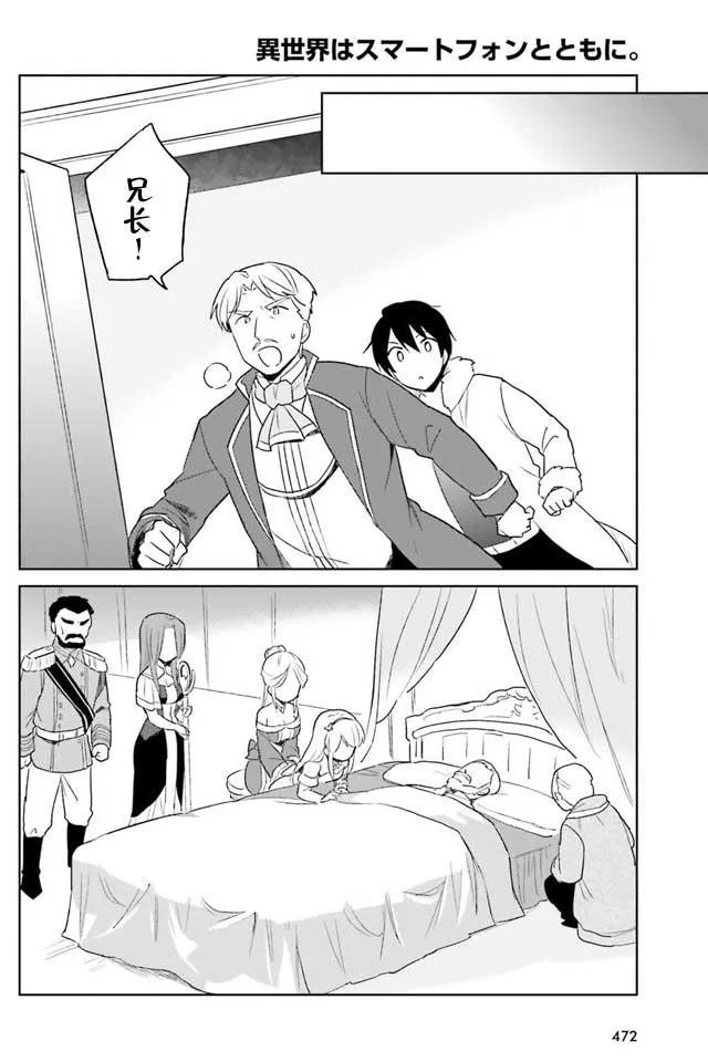 9话 第11页