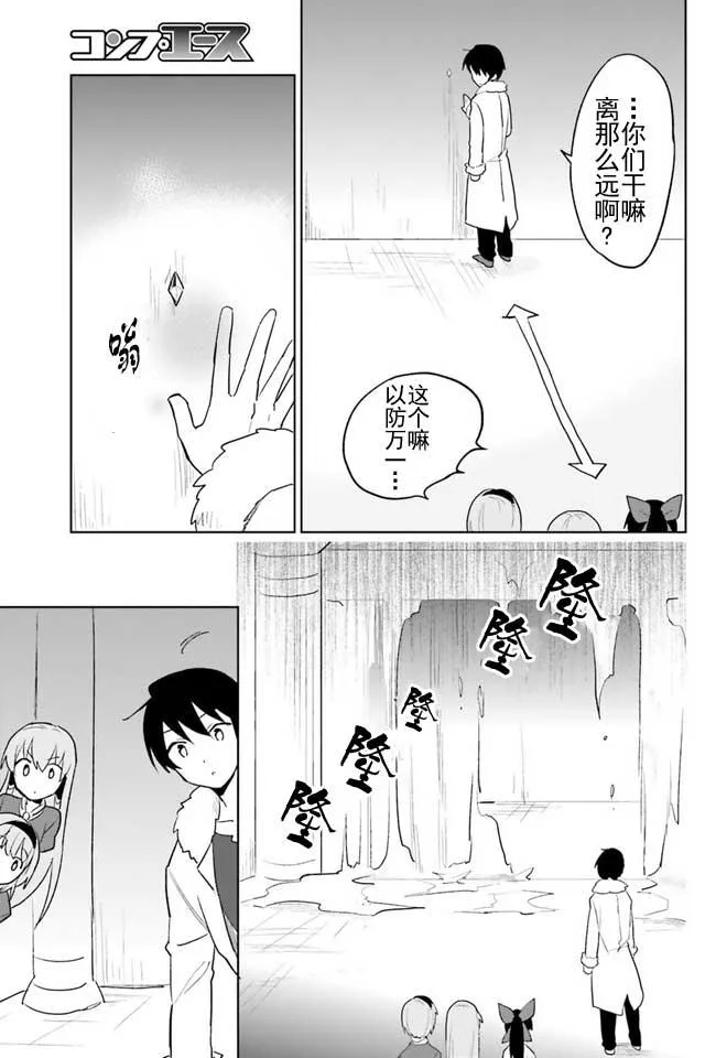7话 第5页