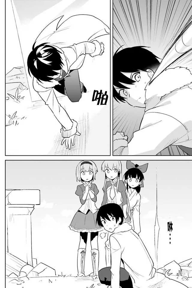 7话 第10页