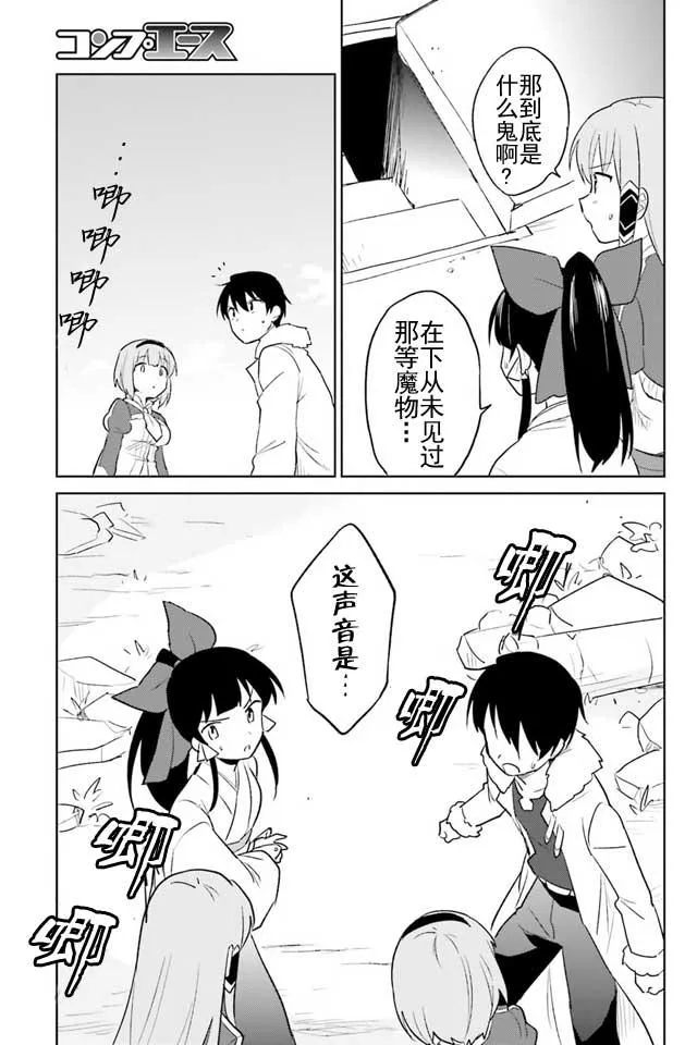 7话 第11页