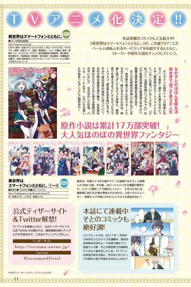 5话 第2页