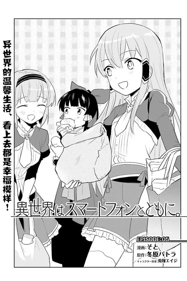 5话 第7页