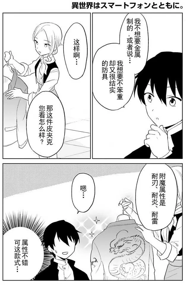 5话 第14页