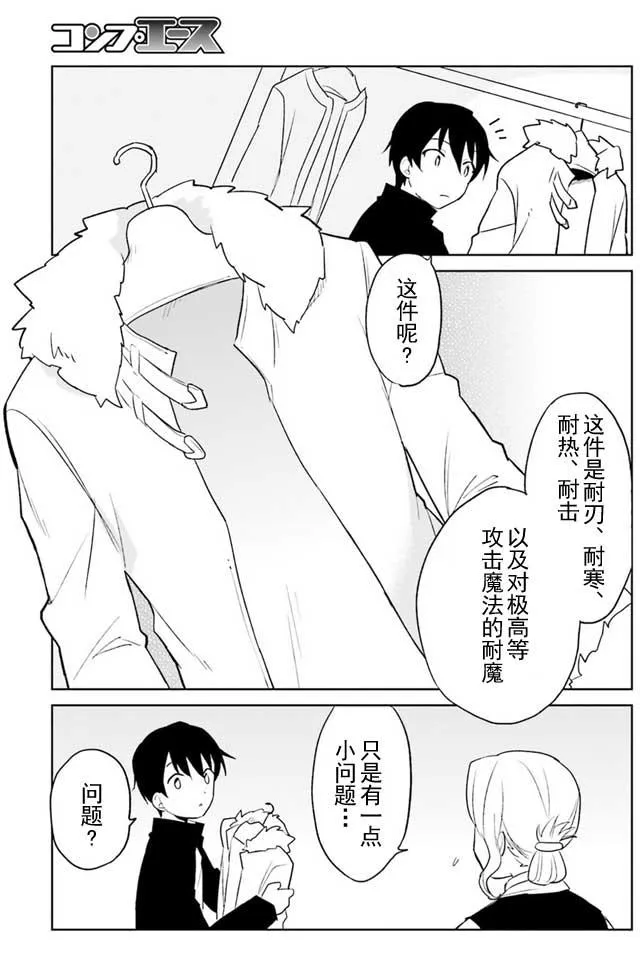 5话 第15页