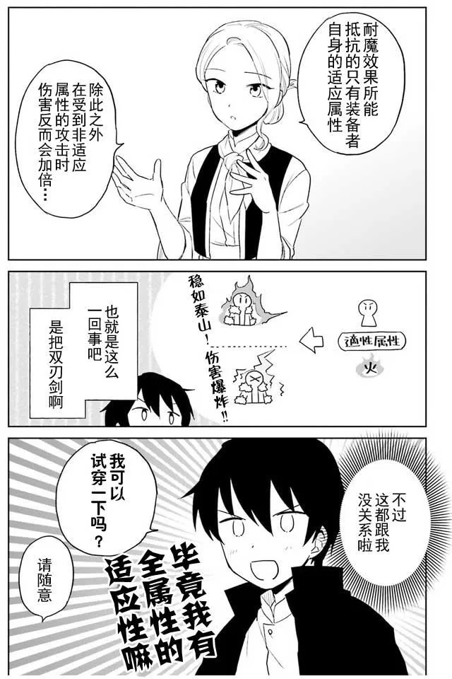 5话 第16页