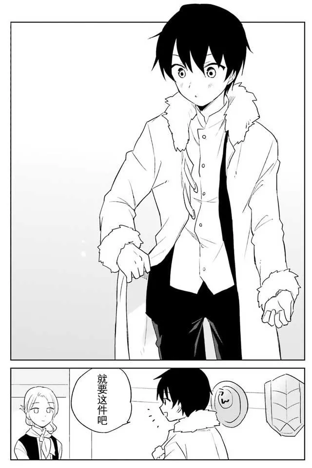 5话 第17页