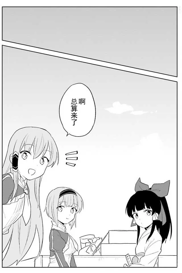 5话 第18页