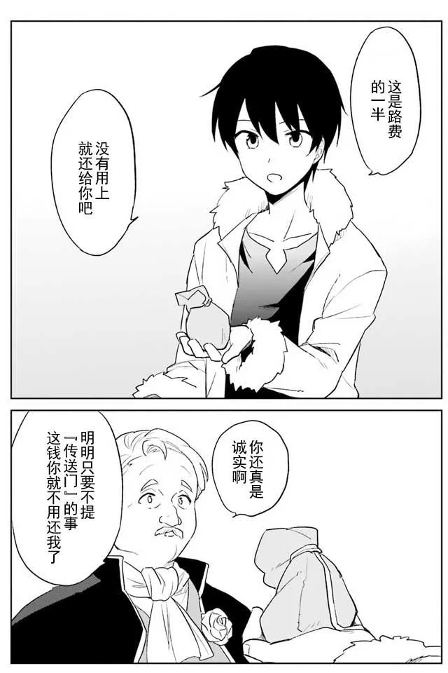 5话 第26页