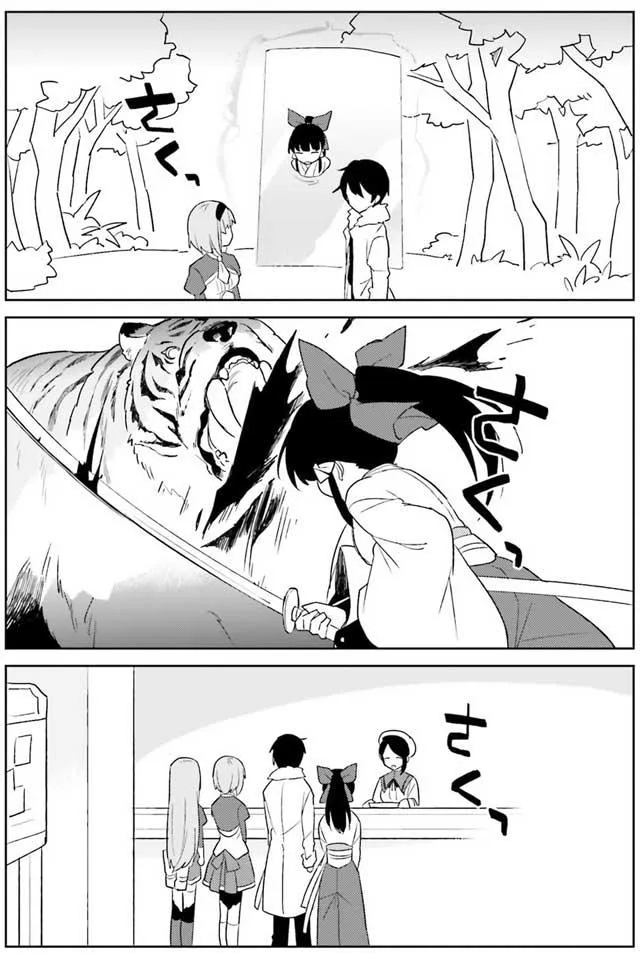 5话 第30页