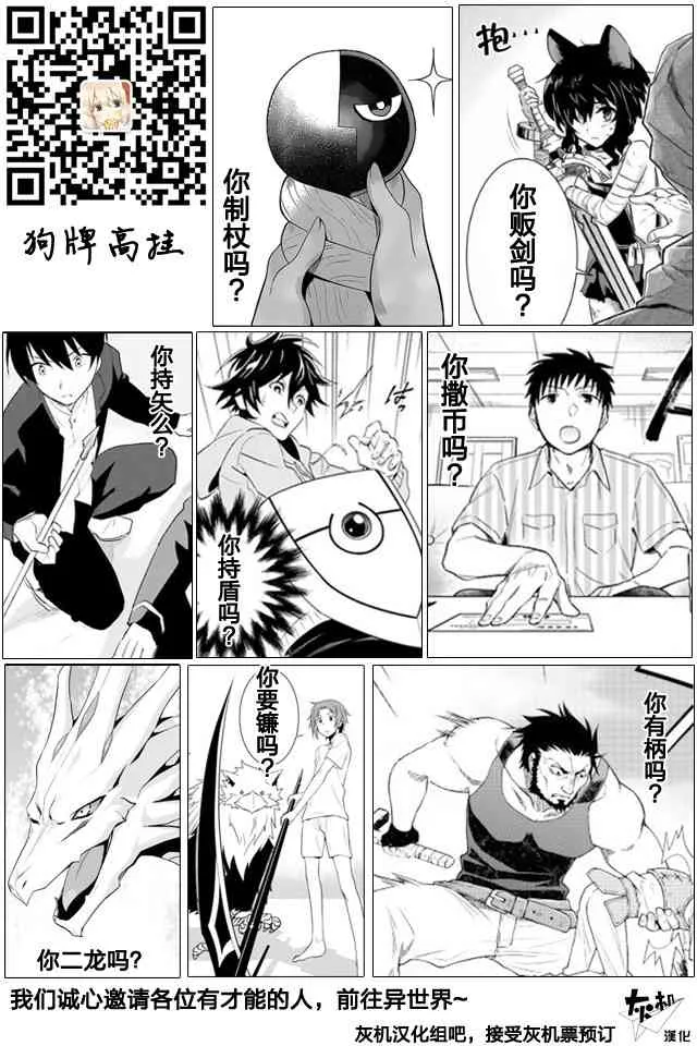 5话 第33页
