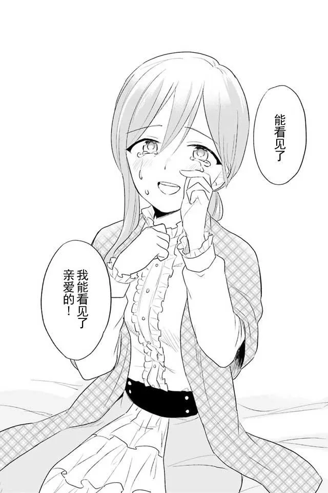 4话 第11页