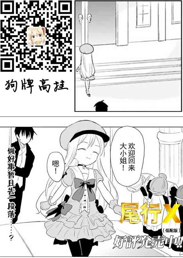 4话 第39页