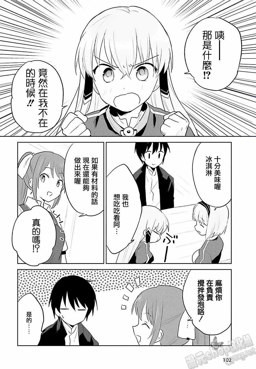 2话 第40页