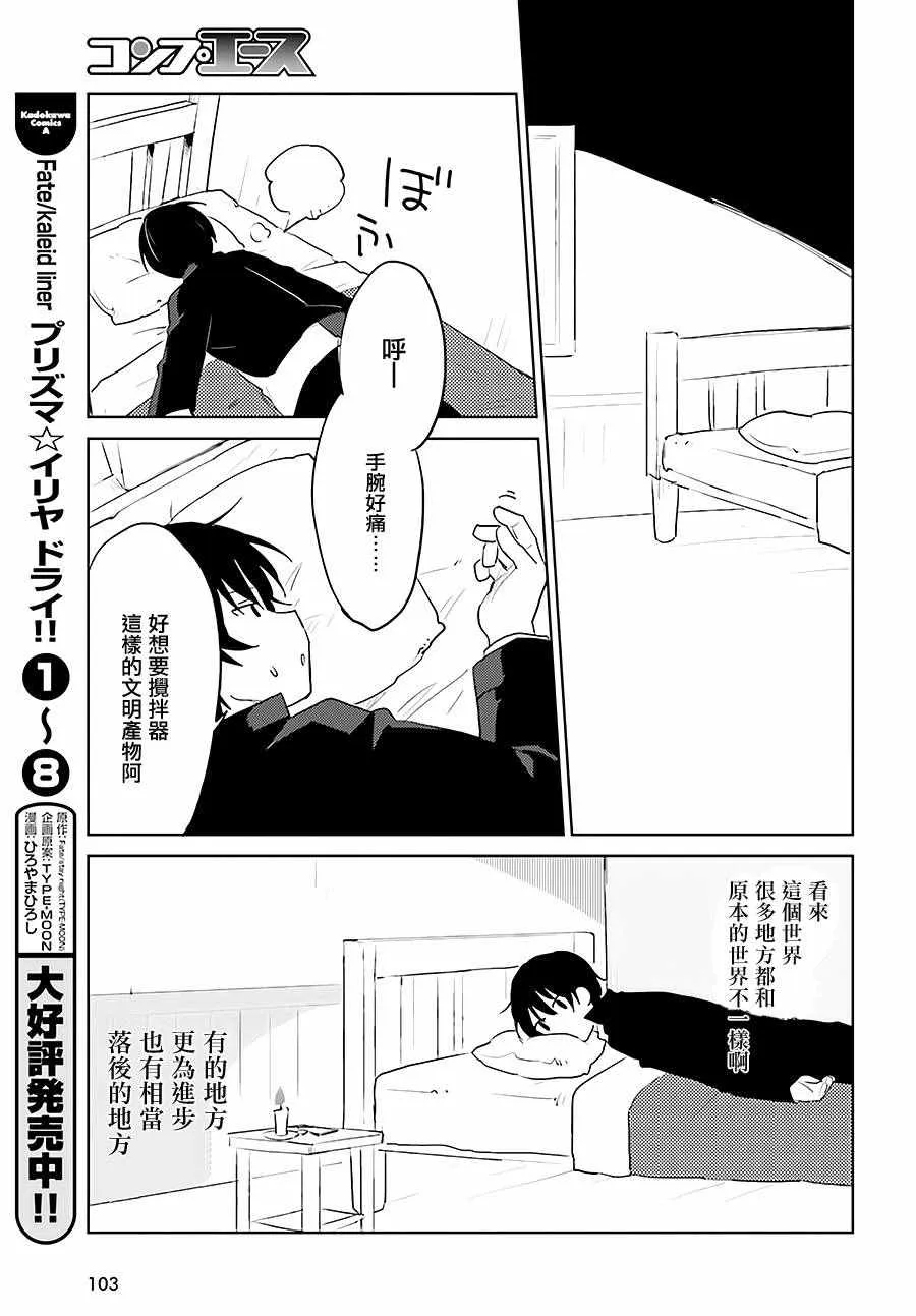 2话 第41页