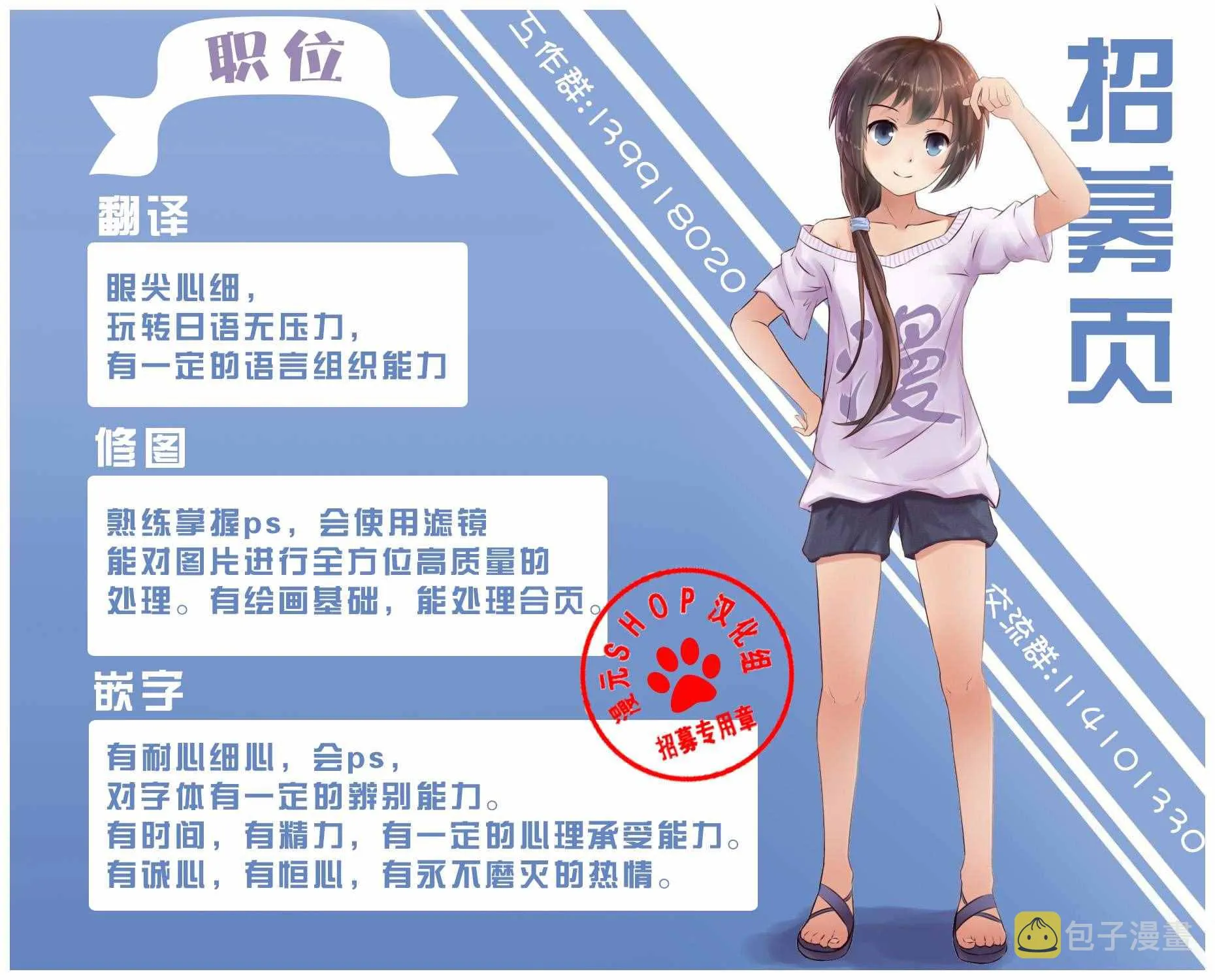 2话 第43页
