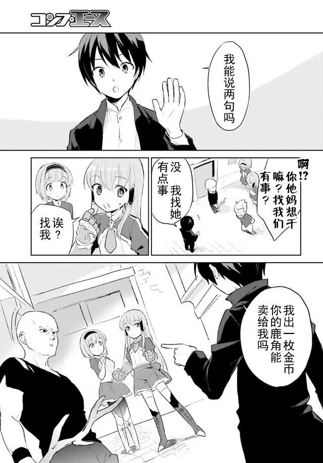 1话 第22页