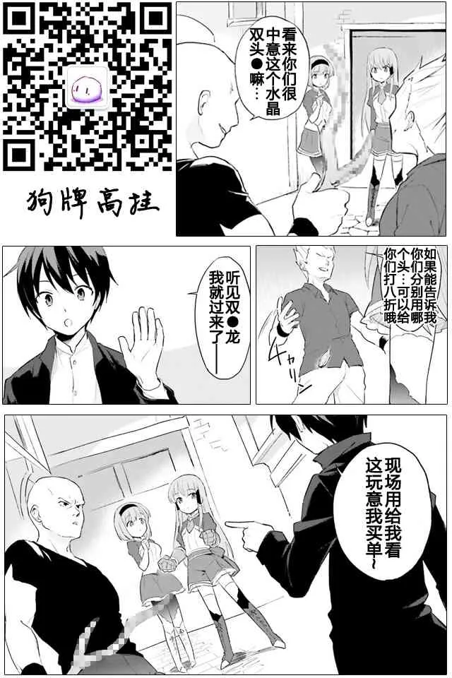 1话 第35页