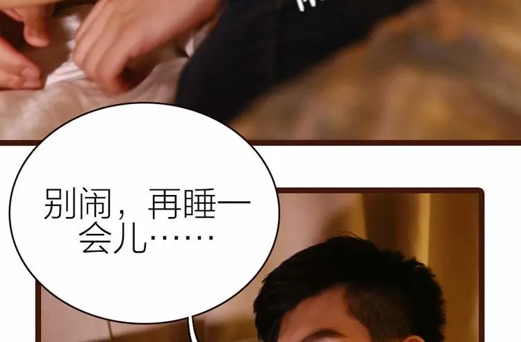 第12话 第9页