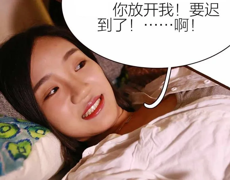 第12话 第13页