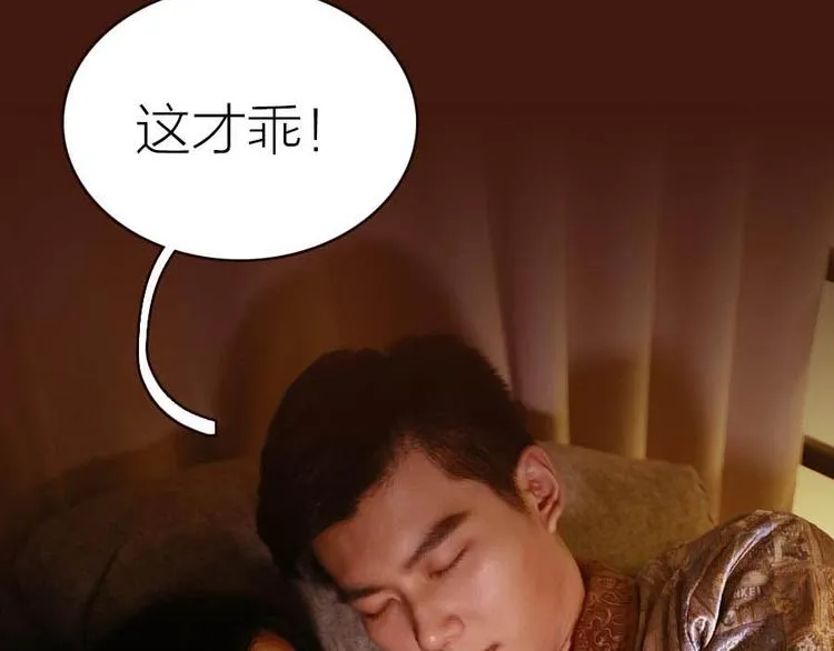 第12话 第15页