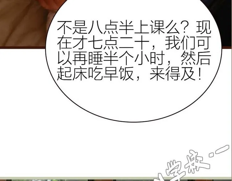 第12话 第17页