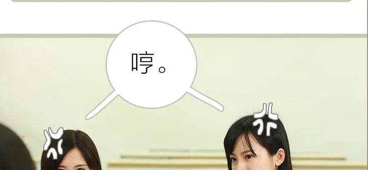 第12话 第20页